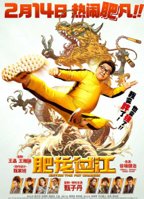 亚洲全黄